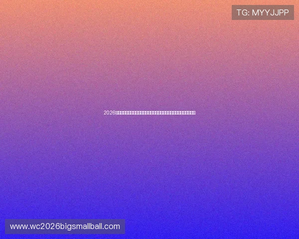 2026年世界杯沙特与乌拉圭赛前新闻全方位解读比赛前的热点话题与战术分析
